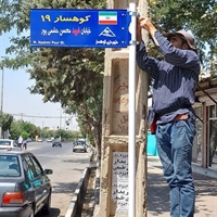 تصویر گالری