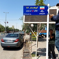 تصویر گالری