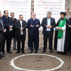 🔺آغاز عملیات اجرایی پروژه‌های ورزشی در کوهسار به مناسبت دهه فجر با حضور استاندار البرز