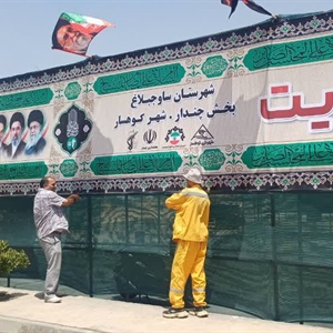 🏴 تداوم آماده‌سازی موکب «عاشقان ولایت» برای خدمت‌رسانی به زائران مراسم تشییع رهبر شهید انقلاب